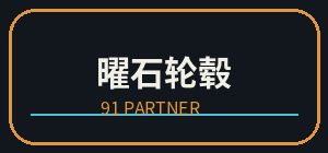 茄子视频